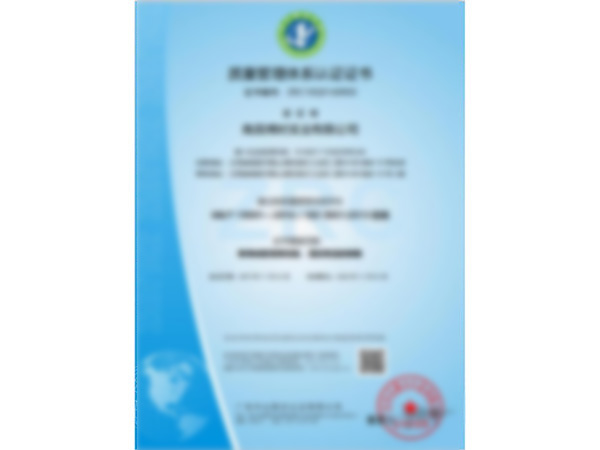 資質證書