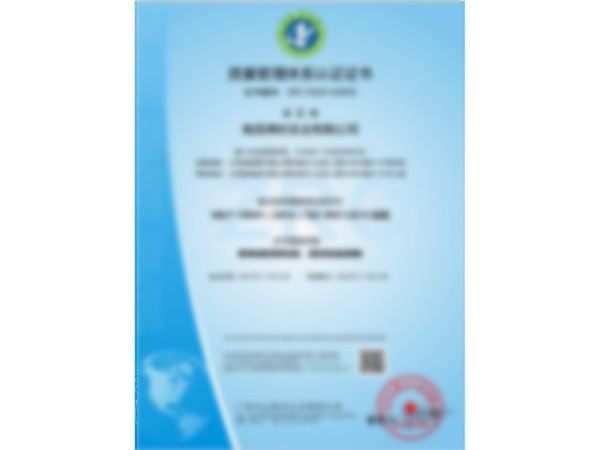 資質(zhì)證書 
